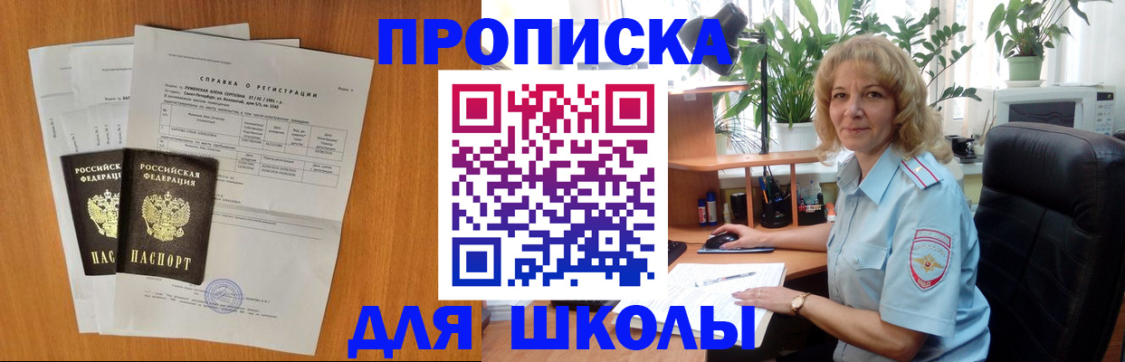 форма 3 в Очёре