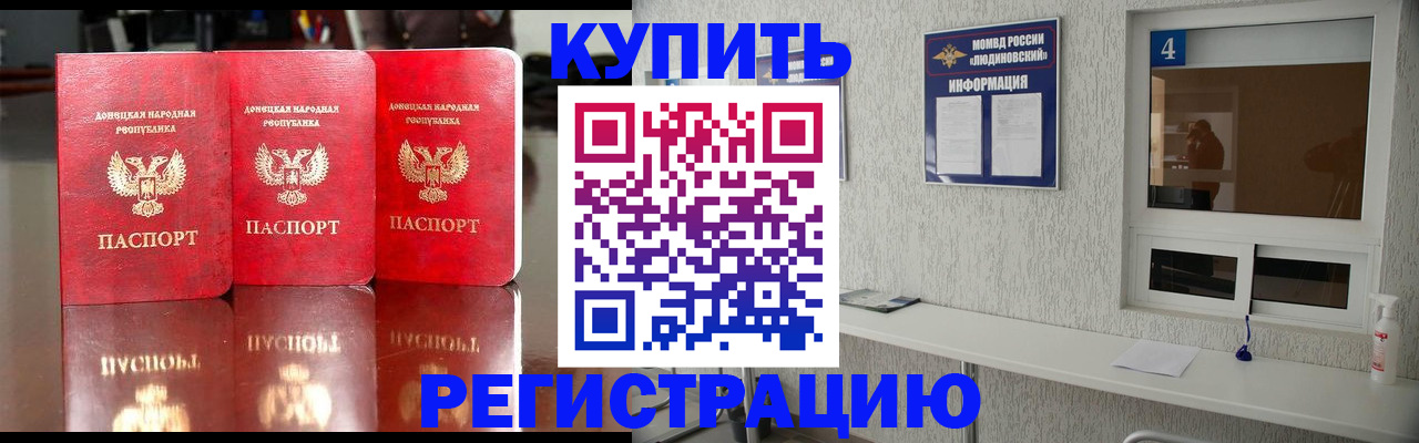 регистрация для дет. сада в Очёре